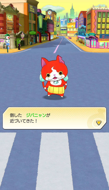 『妖怪ウォッチ ワールド』発表会まとめ―リアル世界と「妖怪ウォッチ」が融合！ 「取り憑け」で全国各地の妖怪もゲット可能