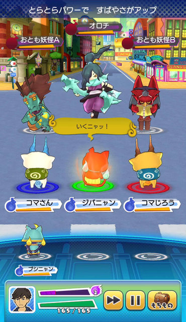 『妖怪ウォッチ ワールド』発表会まとめ―リアル世界と「妖怪ウォッチ」が融合！ 「取り憑け」で全国各地の妖怪もゲット可能