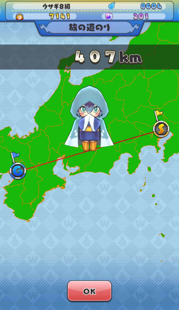 『妖怪ウォッチ ワールド』発表会まとめ―リアル世界と「妖怪ウォッチ」が融合！ 「取り憑け」で全国各地の妖怪もゲット可能