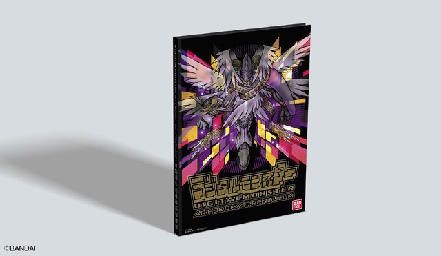 デジタルモンスター　ART BOOK Ver. PENDULUM 4,860円(税込)　(C)BANDAI