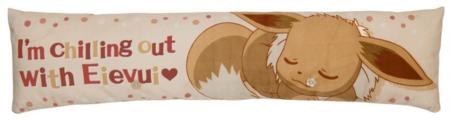 PCクッションイーブイII：5,616円(税込) (C)Nintendo・Creatures・GAME FREAK・TV Tokyo・ShoPro・JR Kikaku (C)Pokemon