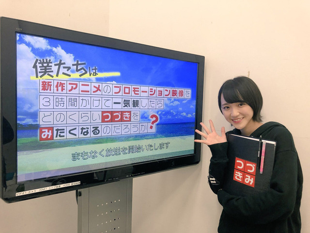 爽やか熱血からギリギリな作品まで！夏アニメ45作品を「つづきみ」でイッキ見してきた