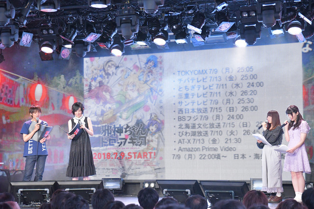 爽やか熱血からギリギリな作品まで！夏アニメ45作品を「つづきみ」でイッキ見してきた