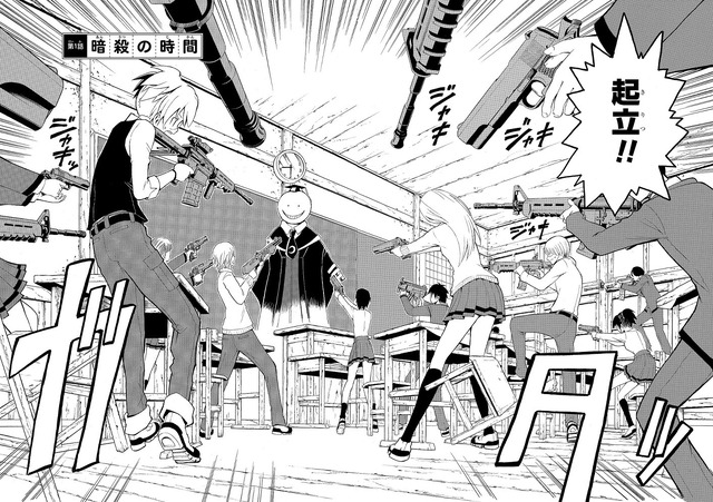 （C)松井優征／集英社