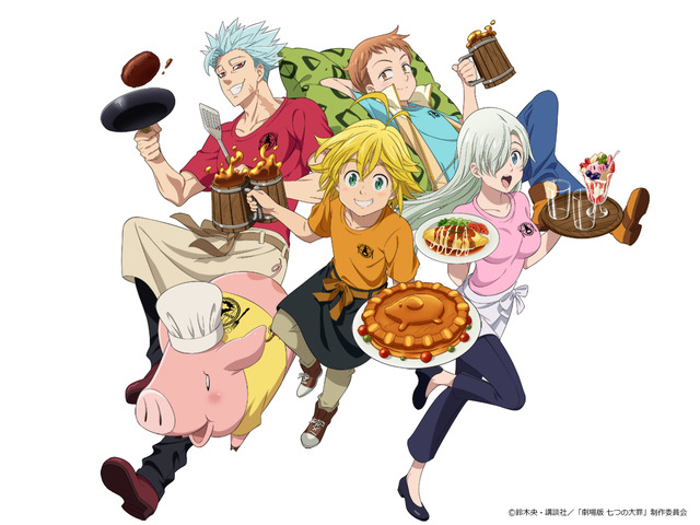 七つの大罪＜豚の帽子＞亭 描きおろしイラスト(C)鈴木央・講談社／「劇場版 七つの大罪」製作委員会