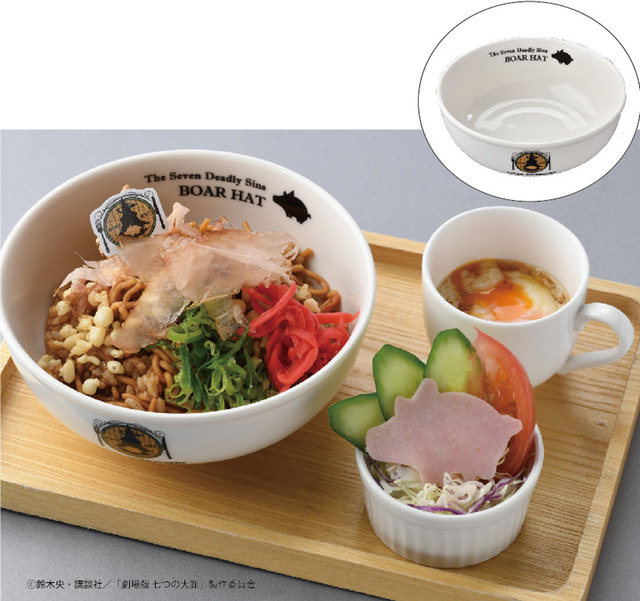 七つの大罪＜豚の帽子＞亭 ホークのごちそう【価格】1,980 円(税別)(C)鈴木央・講談社／「劇場版 七つの大罪」製作委員会
