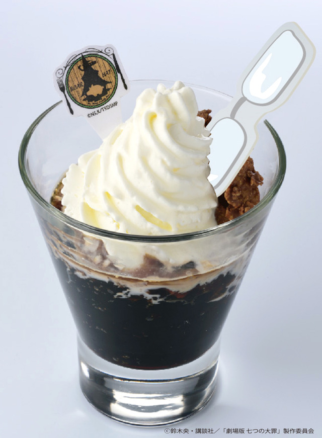 七つの大罪＜豚の帽子＞亭 ゴウセルのコーヒーゼリーフロート【価格】1,080 円（税別）(C)鈴木央・講談社／「劇場版 七つの大罪」製作委員会