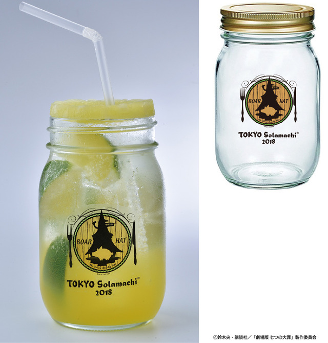 七つの大罪＜豚の帽子＞亭 傲慢エスカノールの“サンシャインソーダ”【価格】1,680 円(税別)(C)鈴木央・講談社／「劇場版 七つの大罪」製作委員会