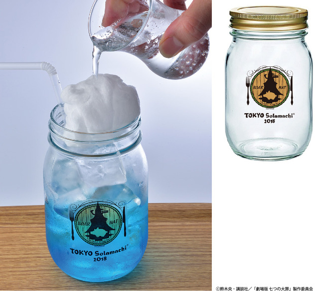 七つの大罪＜豚の帽子＞亭 魔術師マーリンの“不思議なソーダ”【価格】1,680 円(税別)(C)鈴木央・講談社／「劇場版 七つの大罪」製作委員会