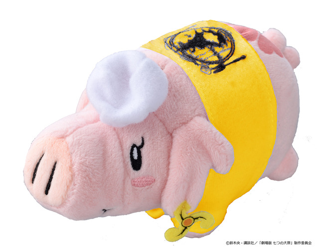 七つの大罪＜豚の帽子＞亭 ホーク オリジナル マスコット（オリジナルバッグ付き）【価格】1,980 円(税別)(C)鈴木央・講談社／「劇場版 七つの大罪」製作委員会