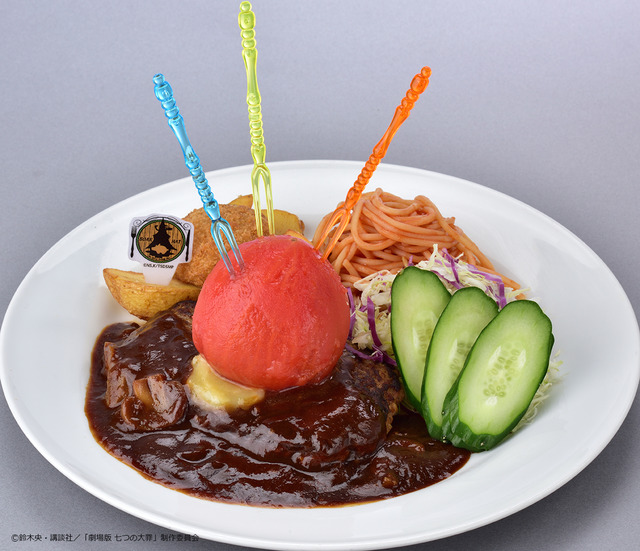 七つの大罪＜豚の帽子＞亭 料理長バンのまかないハンバーグ（デミグラスソース）【価格】1,880 円（税別）(C)鈴木央・講談社／「劇場版 七つの大罪」製作委員会