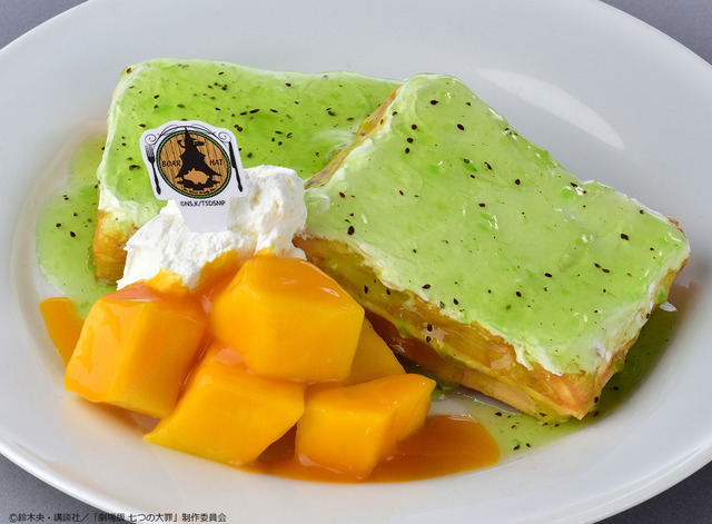 七つの大罪＜豚の帽子＞亭 キングのクッションアイスワッフル マンゴー【価格】1,380 円（税別）(C)鈴木央・講談社／「劇場版 七つの大罪」製作委員会