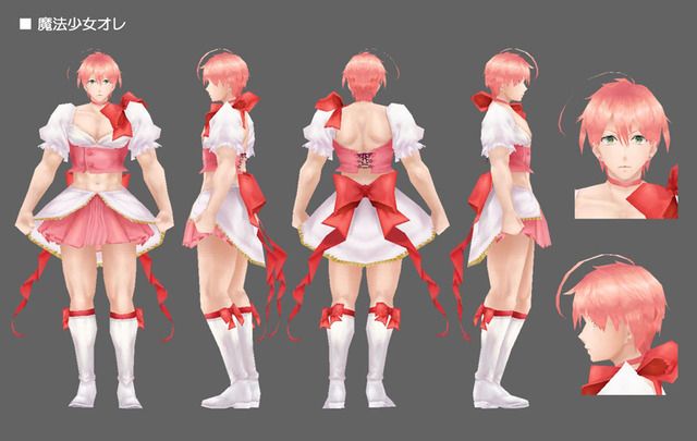 (C)毛魂一直線・ふゅーじょんぷろだくと／魔法少女俺製作委員会