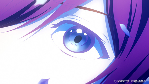 『夢王国と眠れる100人の王子様』第1話先行カット(C)GCREST/夢100製作委員会