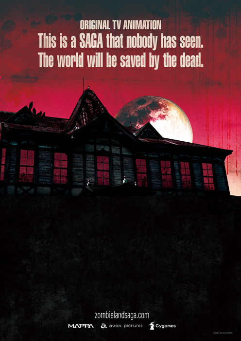 オリジナルTVアニメ『ゾンビランドサガ』キックオフビジュアル (C)ゾンビランドサガ製作委員会