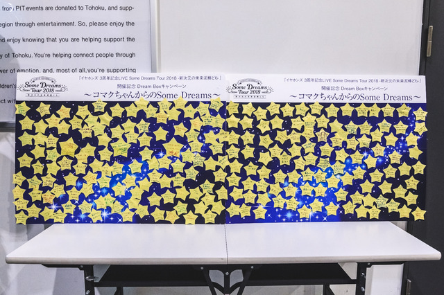 「イヤホンズ3周年記念 LIVE Some Dreams Tour 2018 -新次元の未来泥棒ども-」ツアーファイナル公演スチール