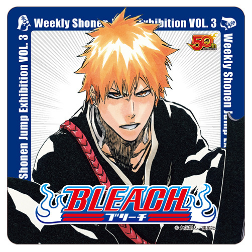 （C)久保帯人／集英社