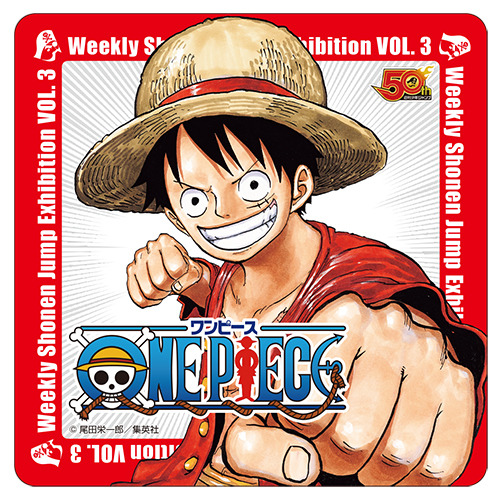 （C)尾田栄一郎／集英社