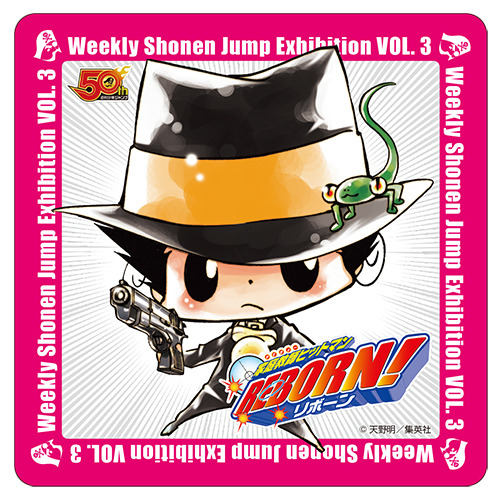 （C)天野明／集英社