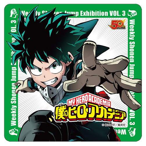 （C)堀越耕平／集英社