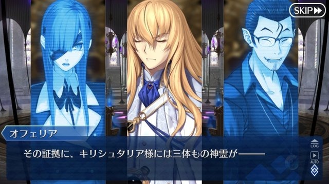 『FGO』第2部第2章「無間氷焔世紀 ゲッテルデメルング 消えぬ炎の快男児」を考察【特集】