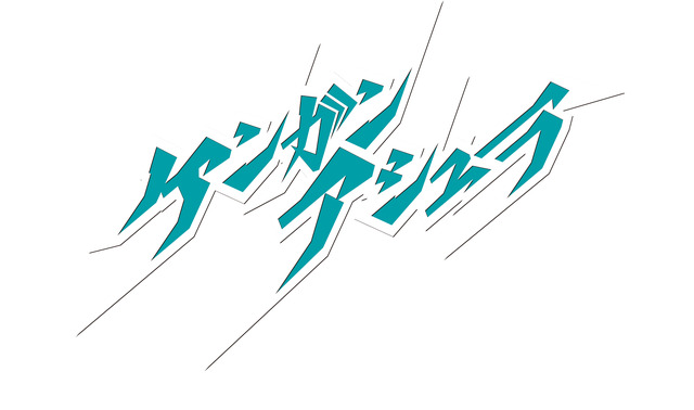 アニメ『ケンガンアシュラ』タイトルロゴ (C)サンドロビッチ・ヤバ子、だろめおん／小学館