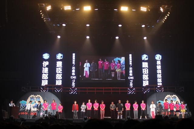 4チームで対戦することに