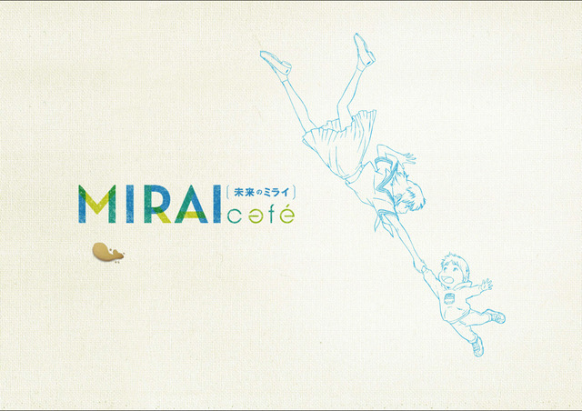 「未来のミライカフェ」ペーパーランチョンマット (C)2006 TK/FP (C)2009 SW F.P. (C)2012 W.C.F.P (C)2015 B.B.F.P(C)2018 CHIZU