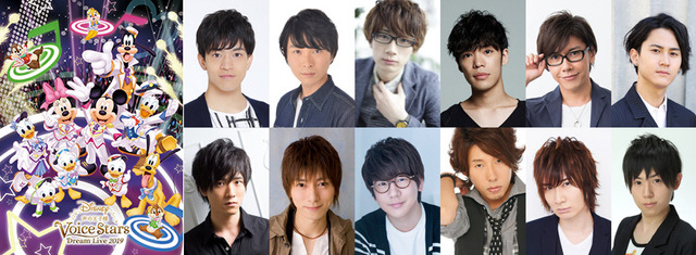 「Disney 声の王子様 Voice Stars Dream Selection」参加声優陣／「Disney 声の王子様 Voice Stars Dream Live 2019」イベントビジュアル