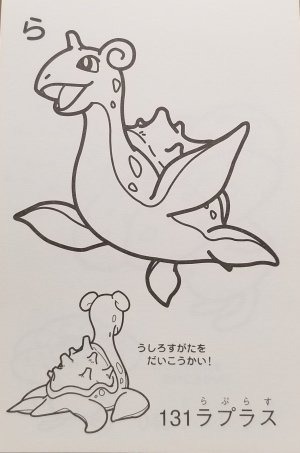 「『ポケットモンスター』第一世代151匹の中でいちばん好きなポケモンは？」結果発表！―赤き火炎龍が堂々の1位に輝く！