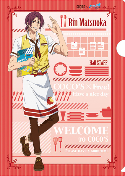 「ココス×Free!-Dive to the Future-最高の夏をキミに！キャンペーン」(C)おおじこうじ・京都アニメーション／岩鳶町後援会