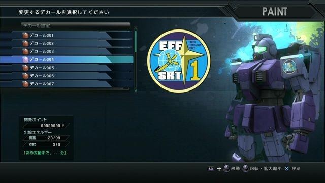 機動戦士ガンダム バトルオペレーション  