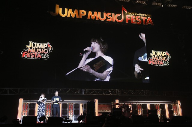 「JUMP MUSIC FESTA」DAY1 オフィシャルスチール オリエンタルラジオ