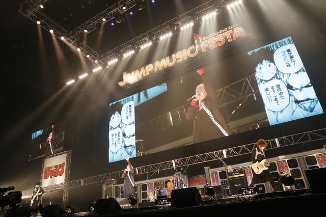 「JUMP MUSIC FESTA」DAY2 オフィシャルスチール Thinking Dogs