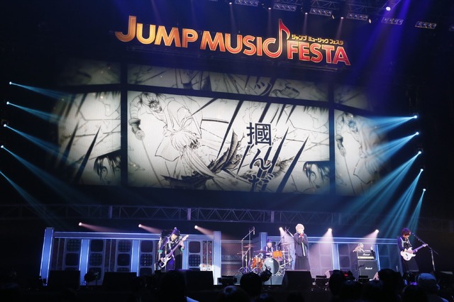 「JUMP MUSIC FESTA」DAY2 オフィシャルスチール Thinking Dogs