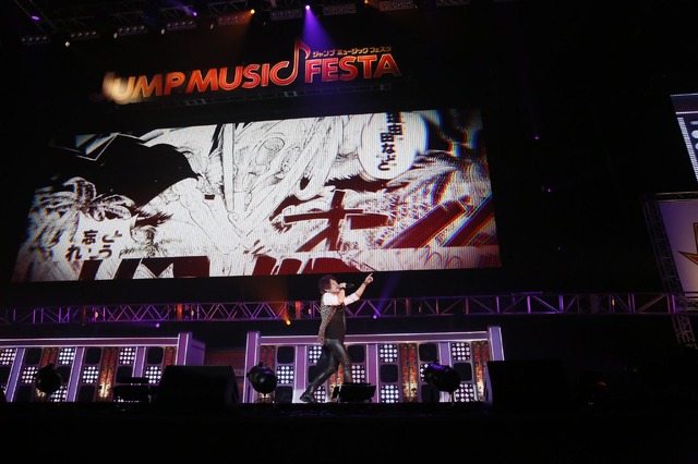 「JUMP MUSIC FESTA」DAY2 オフィシャルスチール きただにひろし