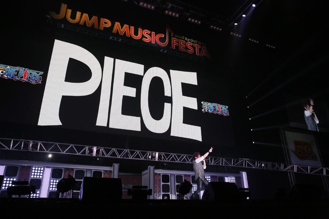 「JUMP MUSIC FESTA」DAY2 オフィシャルスチール きただにひろし