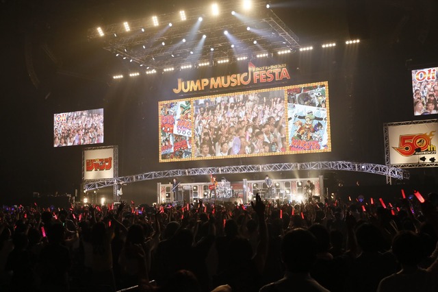 「JUMP MUSIC FESTA」DAY2 オフィシャルスチール FLOW