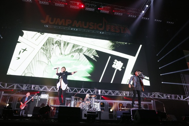 「JUMP MUSIC FESTA」DAY2 オフィシャルスチール FLOW