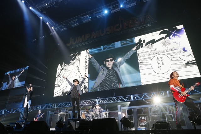 「JUMP MUSIC FESTA」DAY2 オフィシャルスチール FLOW
