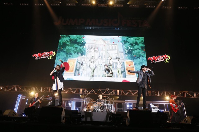 「JUMP MUSIC FESTA」DAY2 オフィシャルスチール FLOW