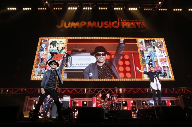 「JUMP MUSIC FESTA」DAY2 オフィシャルスチール FLOW