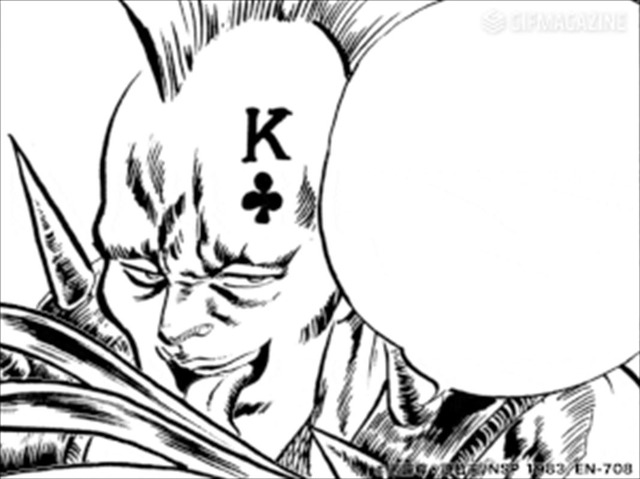 GIFMAGAZINE(ジフマガジン)に『北斗の拳』公式GIFチャンネルがオープン　(C)武論尊・原哲夫／NSP 1983(C) SHUEISHA Inc.