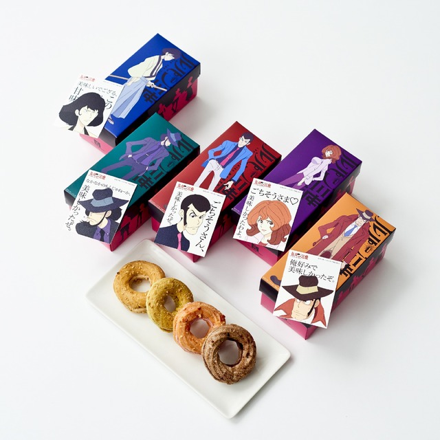 「パリブレスト」各1,404円（税込）（Ｃ）モンキー・パンチ/TMS・NTV