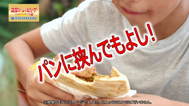 「LAWSON×アサヒ飲料 進撃の巨人キャンペーン」オリジナルWEB動画第2弾キャプチャ(C)諫山創・講談社/「進撃の巨人」製作委員会