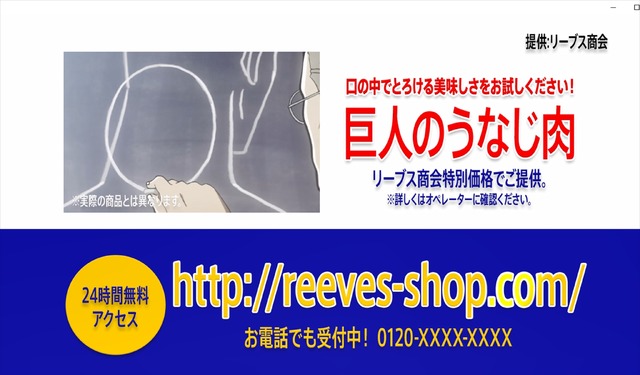 「LAWSON×アサヒ飲料 進撃の巨人キャンペーン」オリジナルWEB動画第2弾キャプチャ(C)諫山創・講談社/「進撃の巨人」製作委員会