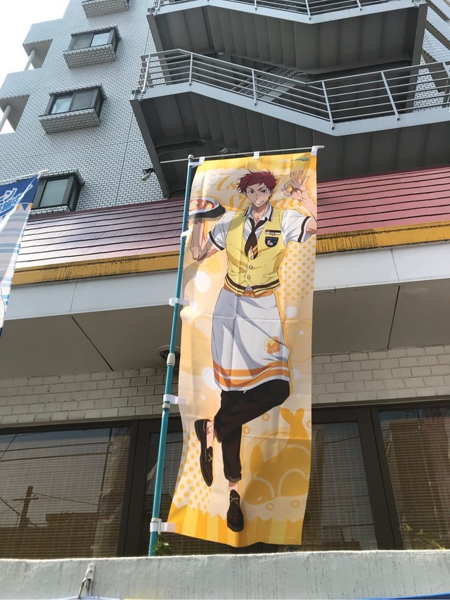 「ココス×Free!-Dive to the Future-最高の夏をキミに！キャンペーン」のぼり(C)おおじこうじ・京都アニメーション／岩鳶町後援会