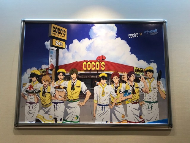 「ココス×Free!-Dive to the Future-最高の夏をキミに！キャンペーン」ポスター(C)おおじこうじ・京都アニメーション／岩鳶町後援会