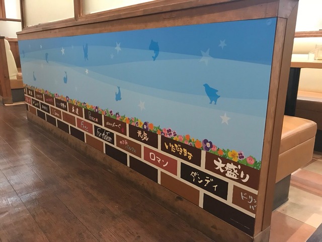 「ココス×Free!-Dive to the Future-最高の夏をキミに！キャンペーン」椅子裏壁面パネル(C)おおじこうじ・京都アニメーション／岩鳶町後援会