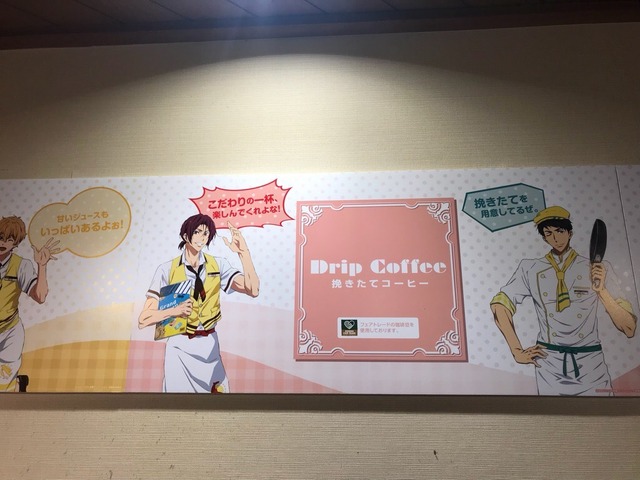 「ココス×Free!-Dive to the Future-最高の夏をキミに！キャンペーン」ドリンクバーPOP(C)おおじこうじ・京都アニメーション／岩鳶町後援会